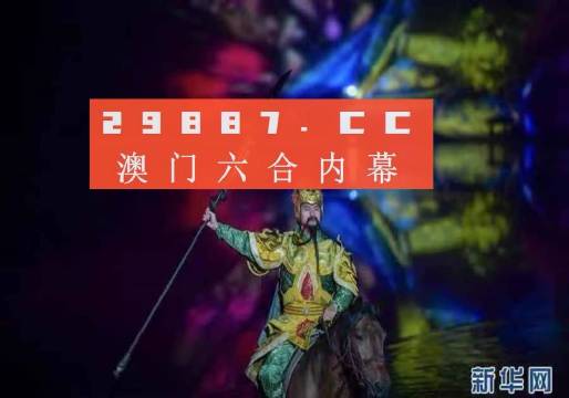 今晚一肖一码澳门一肖com,今晚一肖一码澳门一肖，探索命运之码的神秘面纱