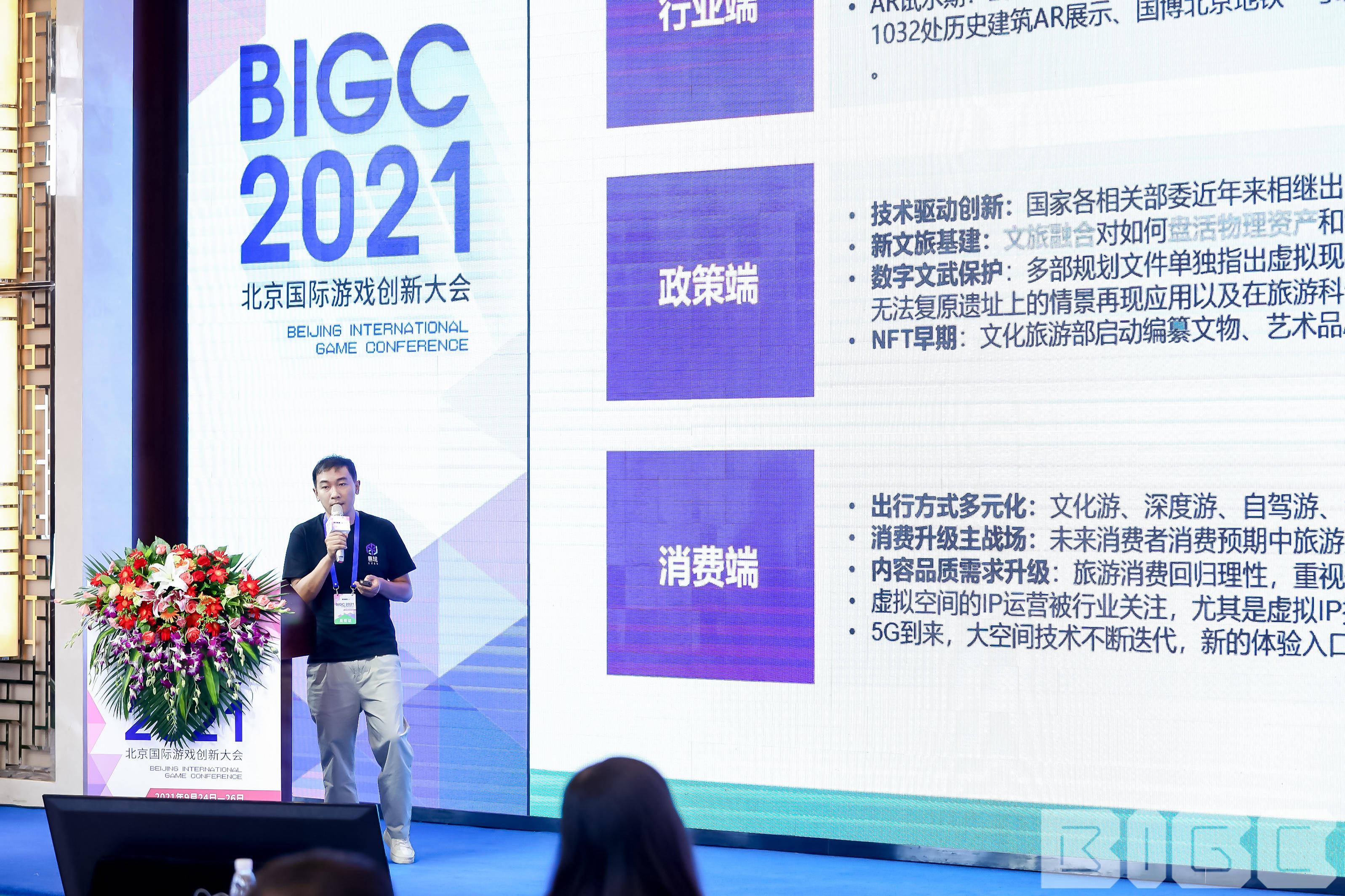 2025新奥门正版资料,探索新澳门，2025正版资料的独特魅力与机遇