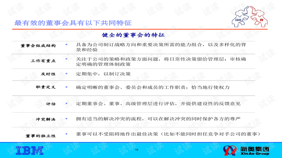 2025新奥历史开奖结果查询,揭秘新奥历史开奖结果查询系统——探寻未来的彩票世界（2025展望）