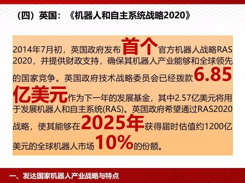 2025新澳正版免费资料大全一一,探索未来之门，2025新澳正版免费资料大全