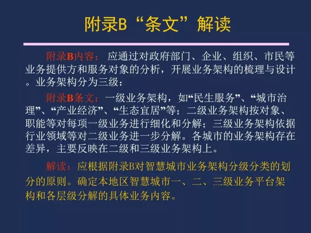 正版综合资料一资料大全,正版综合资料一资料大全，深度解析与使用指南