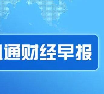 2025新澳精准正版资料,探索未来，揭秘2025新澳精准正版资料的重要性与价值