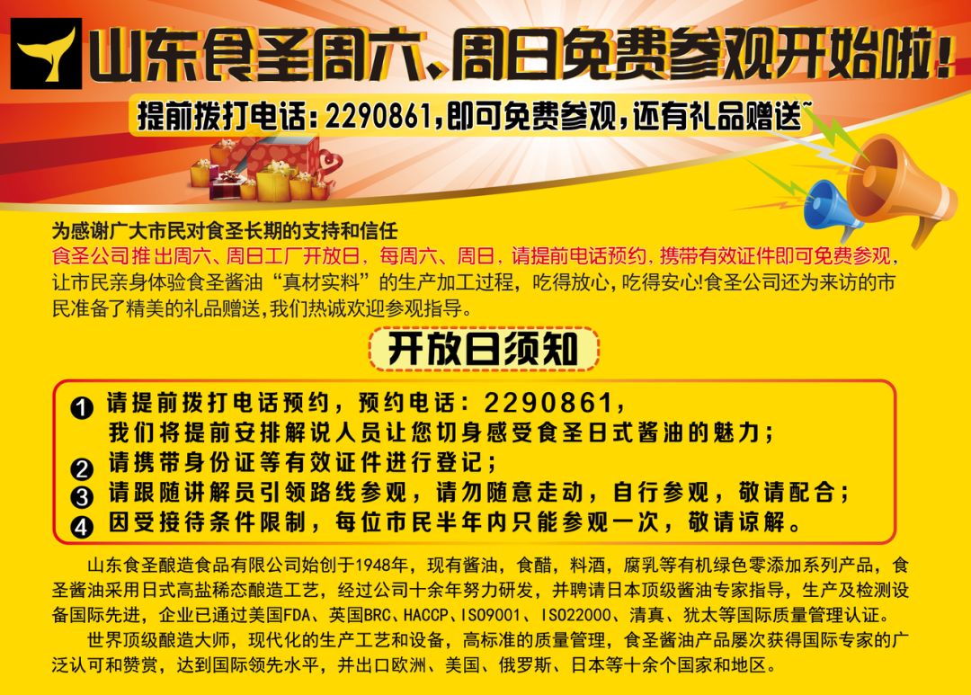 新奥门特免费资料大全管家婆,新奥门特免费资料大全管家婆，探索未知，助力成功