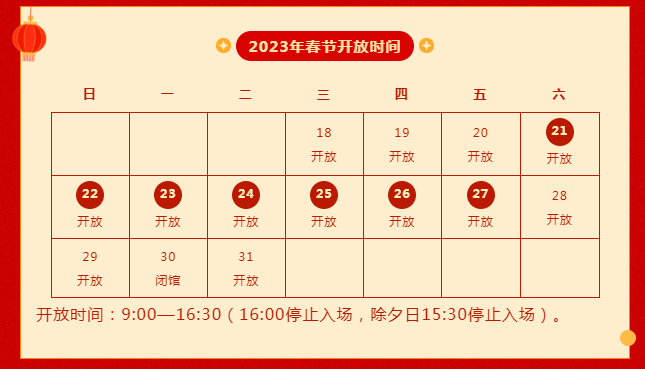 今晚9点30开什么生肖明,今晚9点30开什么生肖明，一场文化与传统的盛宴