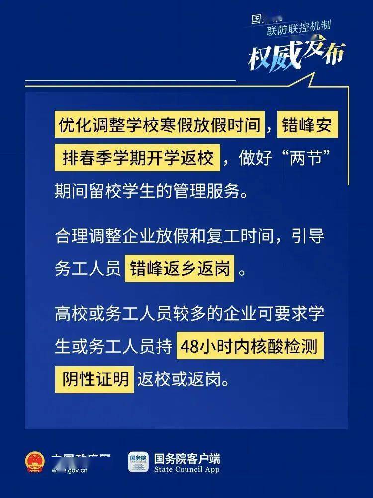 新澳资料免费最新正版,新澳资料免费最新正版，探索与体验