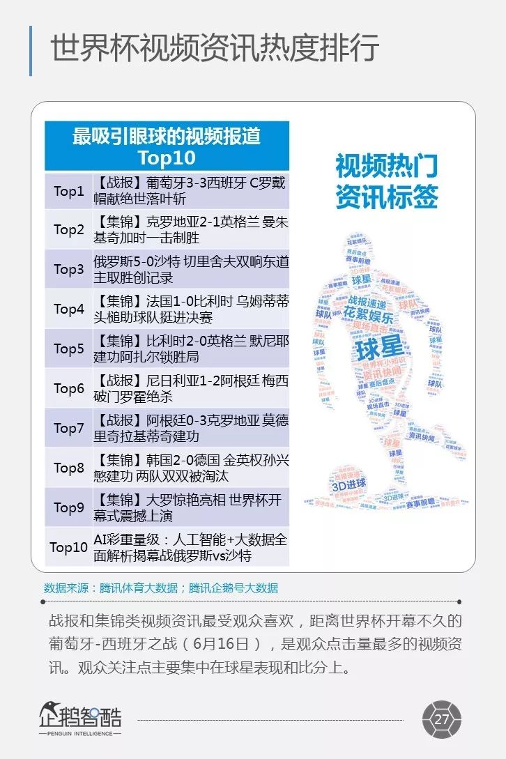 免费香港正版资料,免费香港正版资料的获取与价值探索