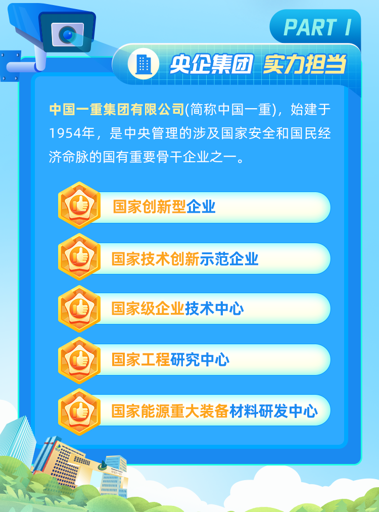 2025年管家婆一奖一特一中,2025年管家婆一奖一特一中，揭晓神秘奖励与独特体验