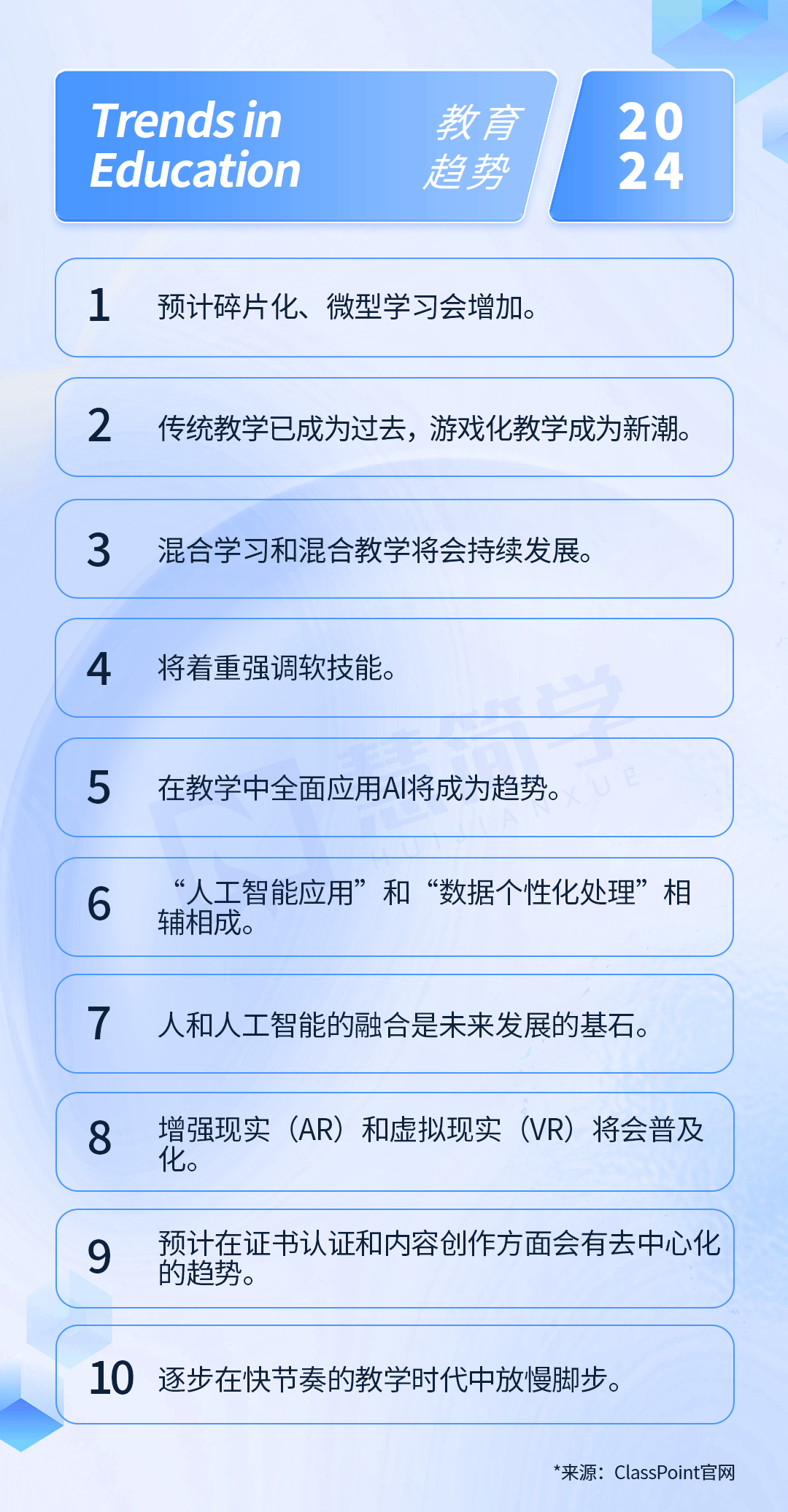 2025免费资料精准一码,探索未来教育之路，2025免费资料精准一码