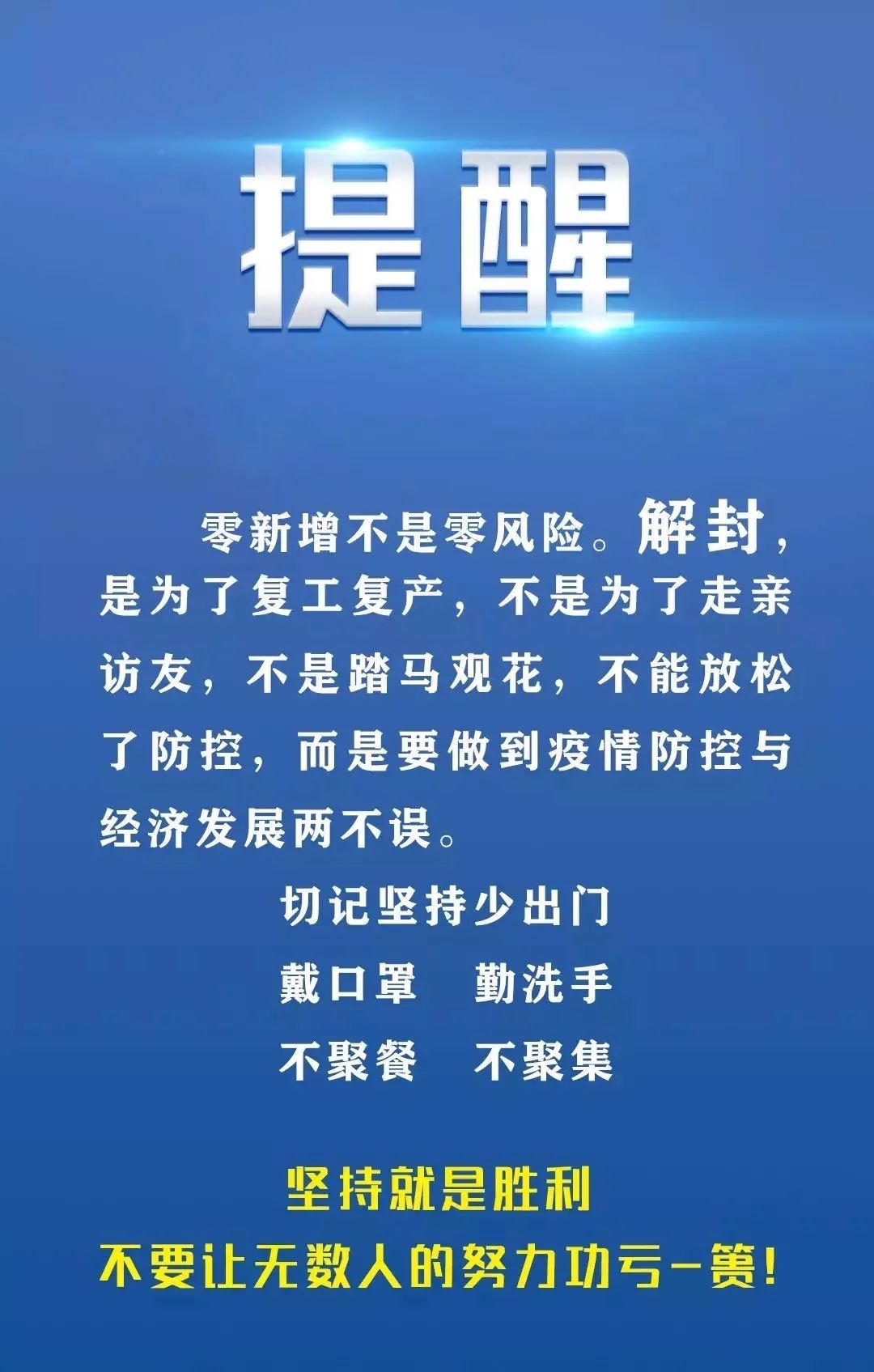 新澳门今晚精准一肖,新澳门今晚精准一肖预测——探索命运的神秘之门