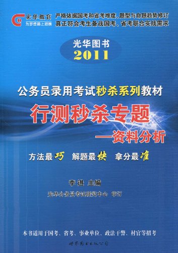 2025年2月9日 第10页