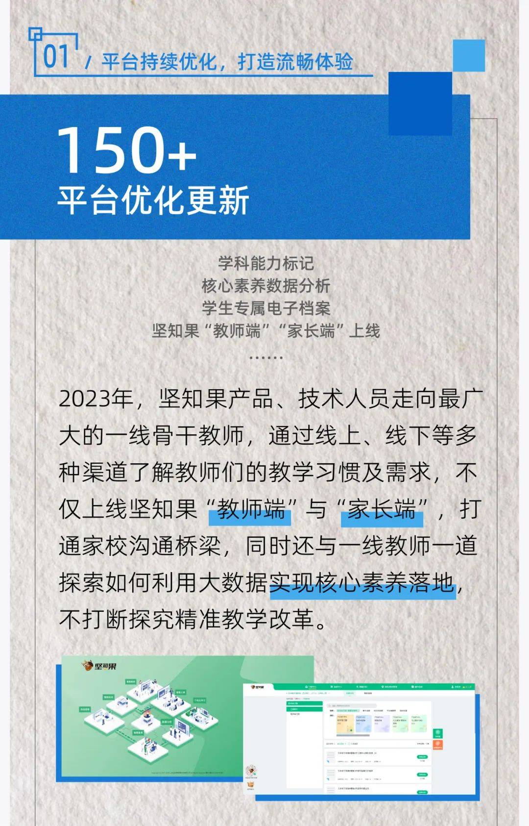 2025免费资料精准一码,探索未来教育之路，2025免费资料精准一码