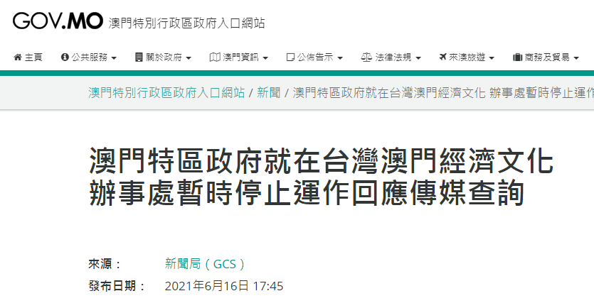 2025澳门今晚开特马结果,澳门今晚开特马结果，探索随机性与预测之间的边界