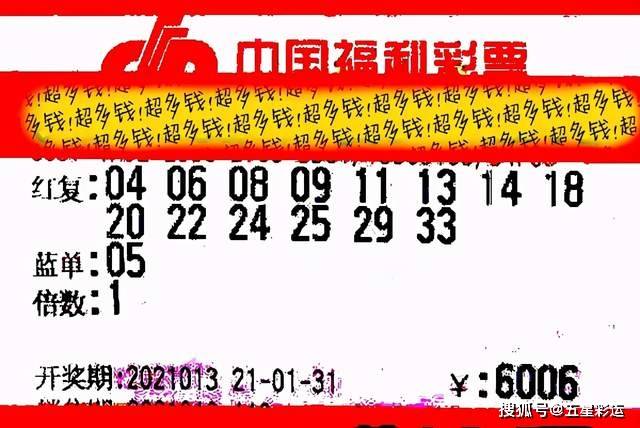 2025澳彩今晚开什么号码,澳彩未来之夜，探索2025年的幸运号码